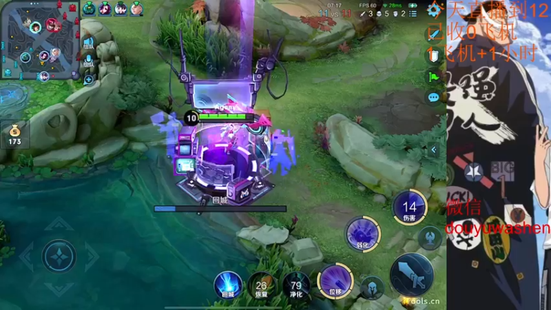 【2022-09-26 21点场】小小青蛙笑i：蛙神：孙尚香的标 摩托佬