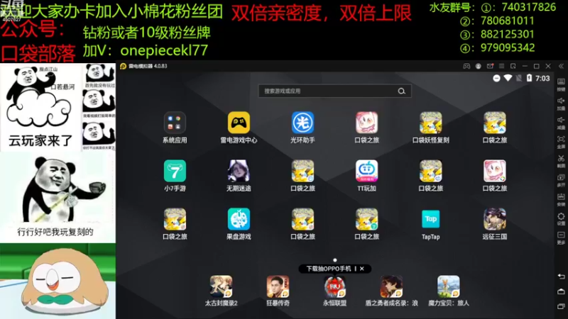 【2022-09-26 19点场】失眠君灬灬：祝大家天天开心嗷