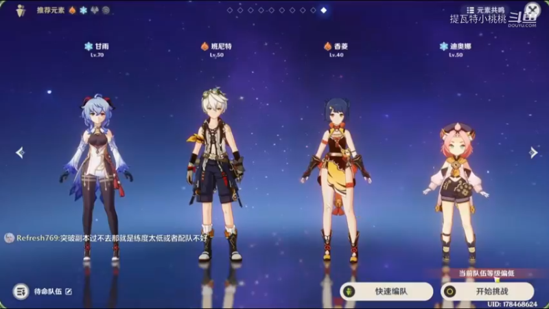3.0版本萌新答疑切片8