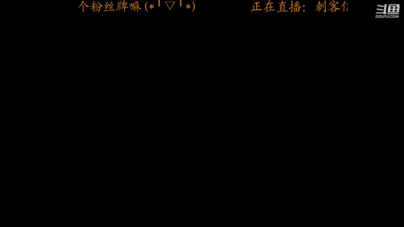 【2022-09-26 18点场】虾仁红糖芝麻酱：我最爱跑图了
