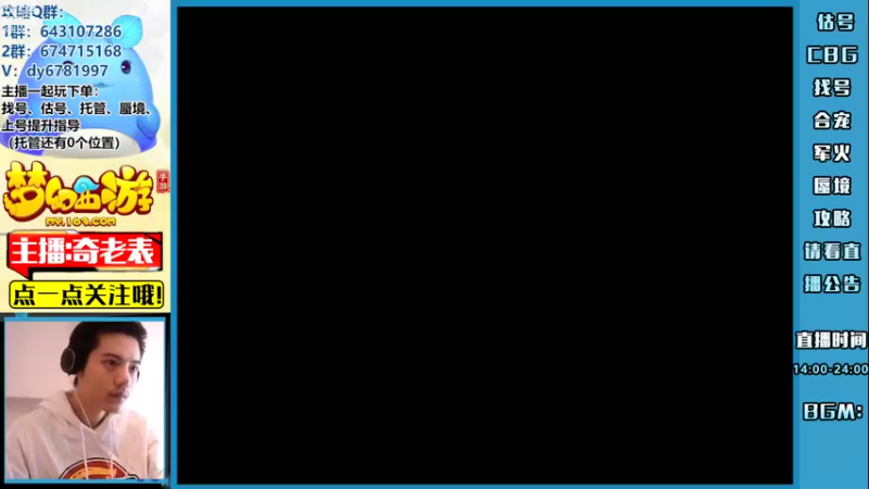 【2022-09-25 15点场】烟鬼奇老表：周末三天双倍亲密度