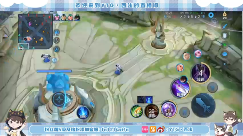 【2022-09-26 19点场】YTG丶西法：《钻粉狂欢》开心小子 来咯！