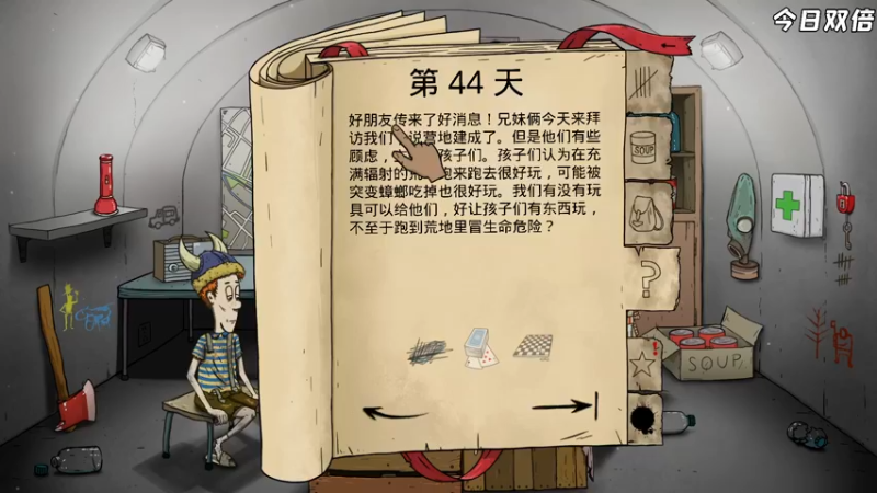 【2022-09-26 22点场】疯才lock：画饼直播间-粉丝卡4倍