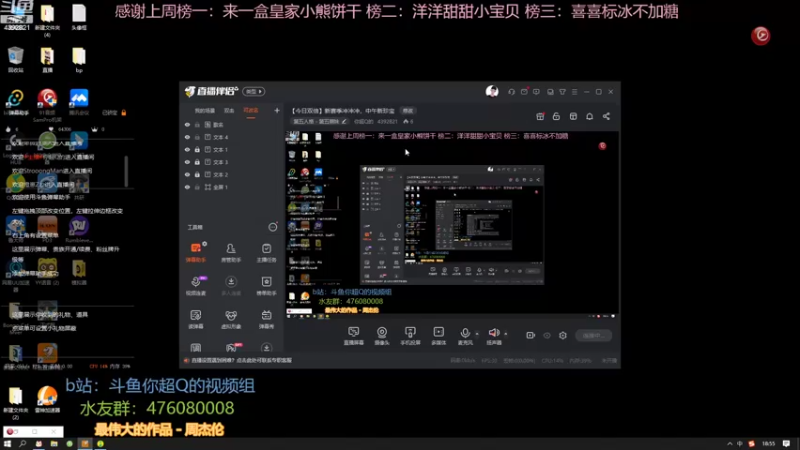 【2022-09-24 18点场】你超Q的：【今日双倍】新赛季冲冲冲，中午新珍宝