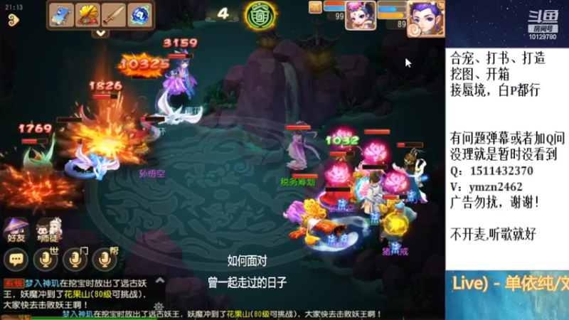 【2022-09-20 21点场】走夜路的老猫：蜃境，没号则日常~