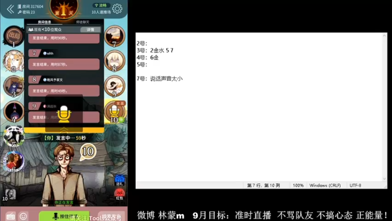 【2022-09-26 23点场】林蒙m：【林蒙】冲国服鲁班