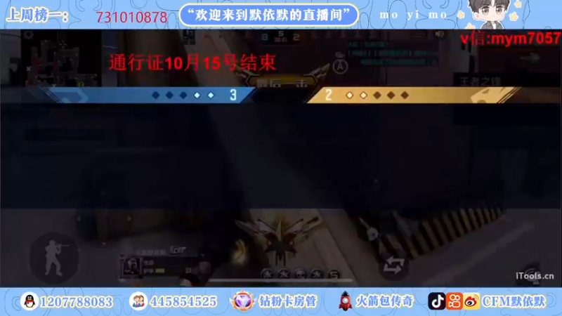 【2022-09-23 17点场】默依默：【全天双倍亲密度】