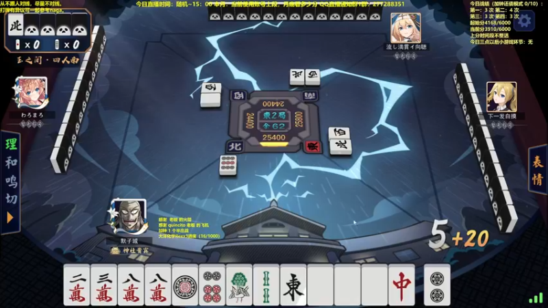 【2022-09-25 17点场】平平无奇安澜君：安澜雀魂：来了  来了 今日双倍