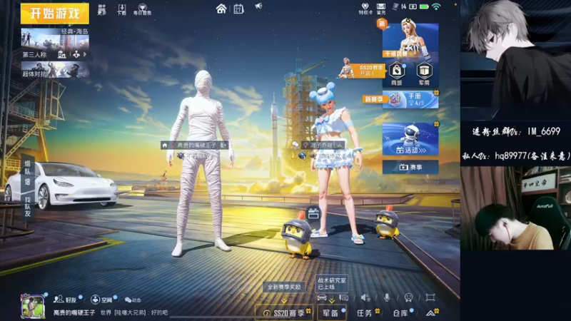 【2022-09-27 15点场】Dy合群：【新赛季1喂4】神仙大战！