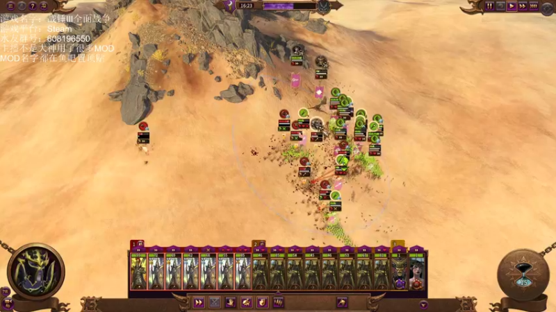 【2022-09-27 19点场】鱼的眼泪水知道：【战锤Ⅲ全面战争】娱乐MOD型主播