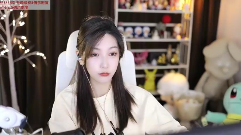 【2022-09-27 17点场】叶知秋Vanessa：秋：钻石双倍 红buff上身