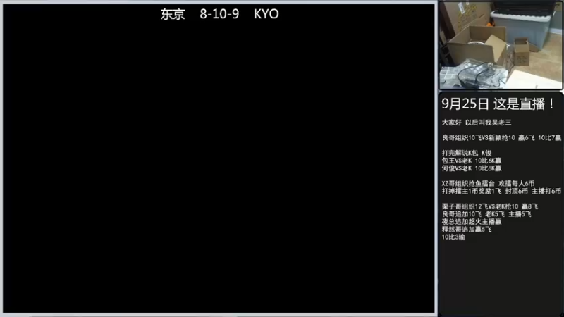 【2022-09-27 13点场】重庆辉輝：憧憬传媒独家冠名