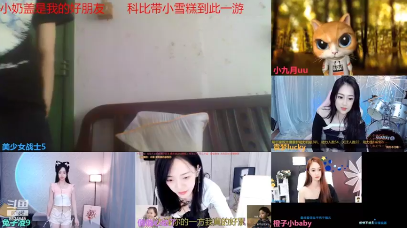 【2022-09-23 13点场】美少女战士5：一百万人正在观看的身残志坚主播