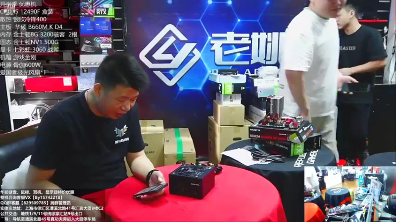 【2022-09-27 12点场】上海老姚：开学季特惠季