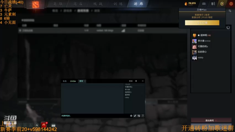 【2022-09-26 02点场】書童SSS：双倍亲密度 亲密一下吧