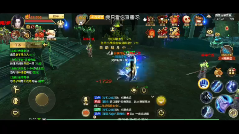 【2022-09-18 15点场】全肉馄饨：蛋仔派对来啦 9389340