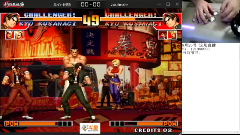 【2022-09-26 22点场】重庆辉輝：憧憬传媒独家冠名