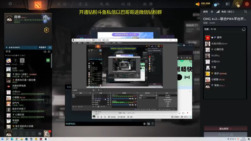 【2022-09-27 13点场】yyfyyf：随便玩玩！ 9999