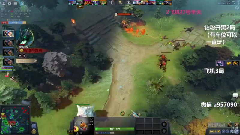 【2022-09-27 19点场】踏上征途167：9000分主播带水友 快乐DOTA