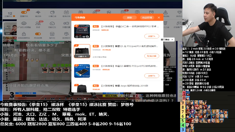 【格斗游戏】游天堂的精彩时刻 20220927 00点场