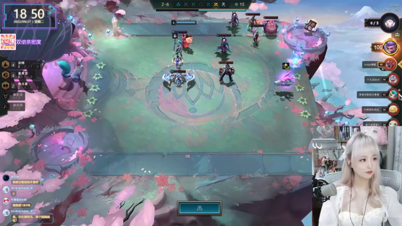 【2022-09-27 18点场】宝贝薇阿：薇薇：又菜又爱玩~71825