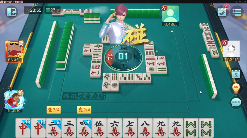 【欢乐麻将】靓旭的精彩时刻 20220927 23点场