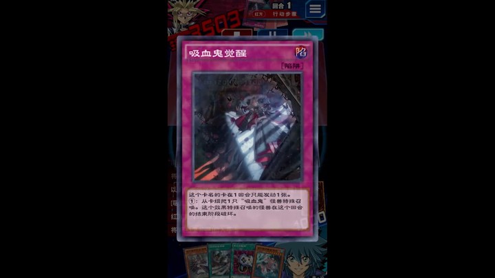 《宿舍少不了游戏王》：空牙团灭鬼也有一套