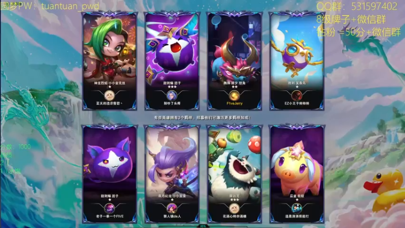 【2022-09-27 11点场】阿陈ctw：上不了分？进来学！