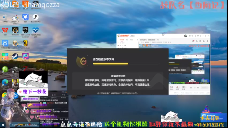【2022-09-27 21点场】叨刀学长：给你整把AK，给我整把来福