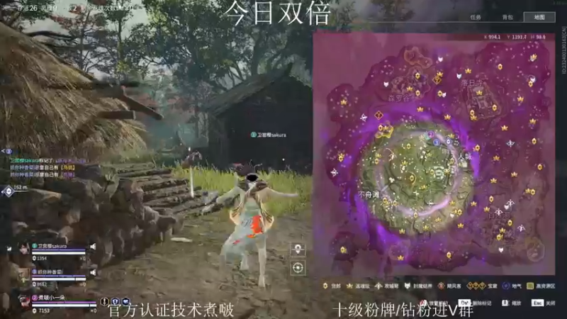 【2022-09-21 22点场】小一朵丶：双倍亲密~ 刀剑特效师上线