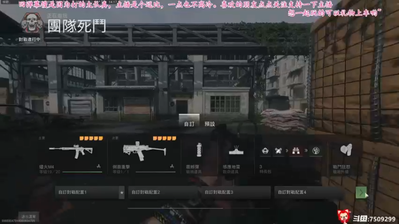 【2022-09-25 14点场】辰糊糊：♥COD19Bate测试，有车位♥
