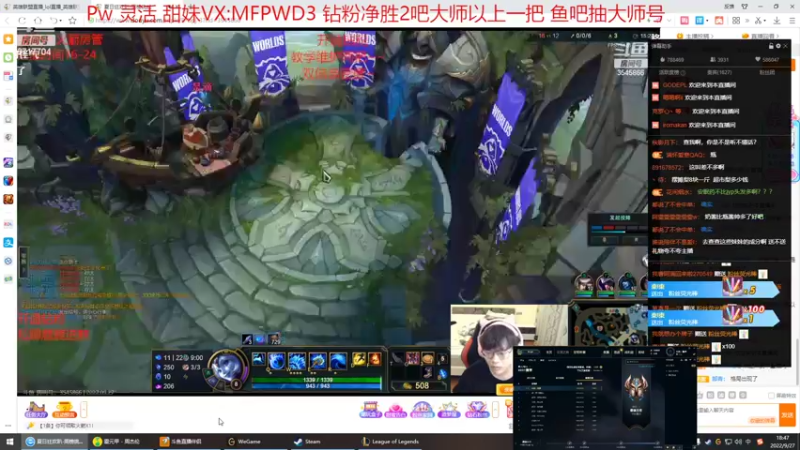 【2022-09-27 18点场】峡谷杀神酱油瓶：连续三年第一野区教学！