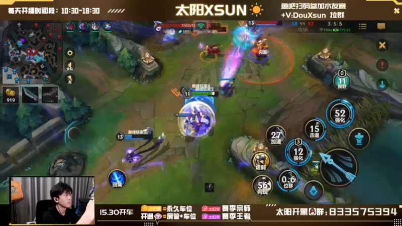 【2022-09-27 15点场】太阳Xsun：☀全能第一射·上车上车！