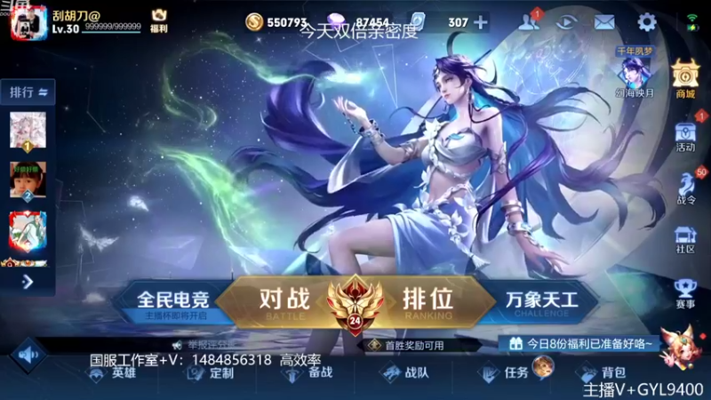 【2022-09-27 08点场】Fly高一刀：高一刀：认真上大星