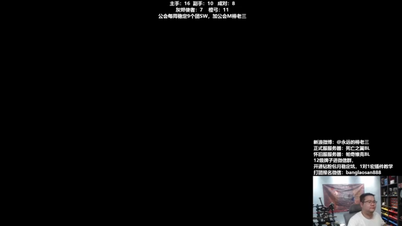 【2022-09-27 05点场】棒老三：憋说了，冲！！！