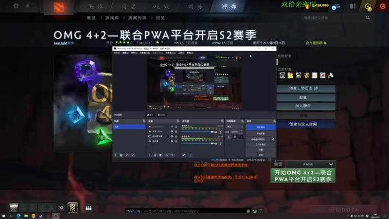 【2022-09-27 09点场】龚建ZSMJ：动脑DOTA！双倍亲密度！