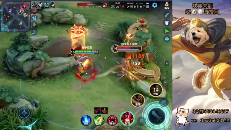 【2022-09-27 22点场】荣耀英雄宋人头：日常给号刷金币