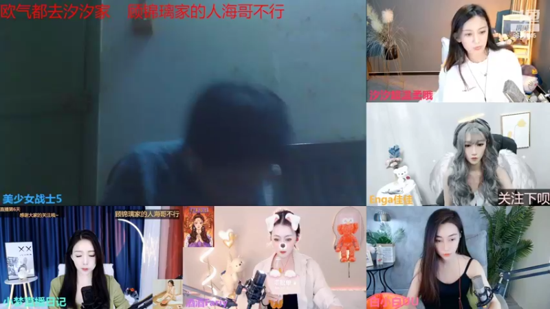 【2022-09-27 00点场】美少女战士5：一百万人正在观看的身残志坚主播