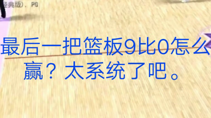 没见过这样的板子。