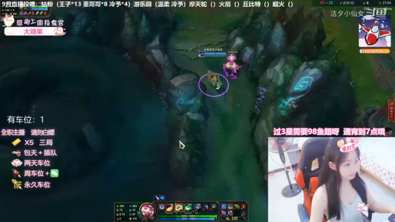 【英雄联盟】洁夕小仙女的精彩时刻 20220925 03点场(8)