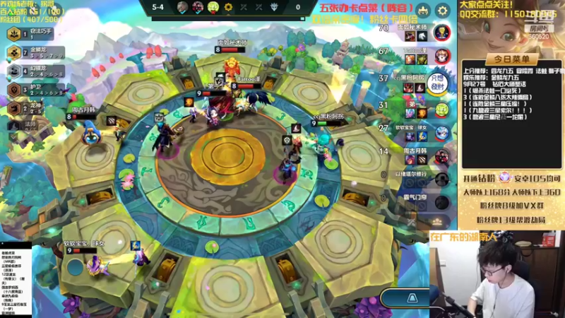 【2022-09-27 17点场】不太嘻哈的Ccj：金鳞龙三星橙卡教学它来了！！！！