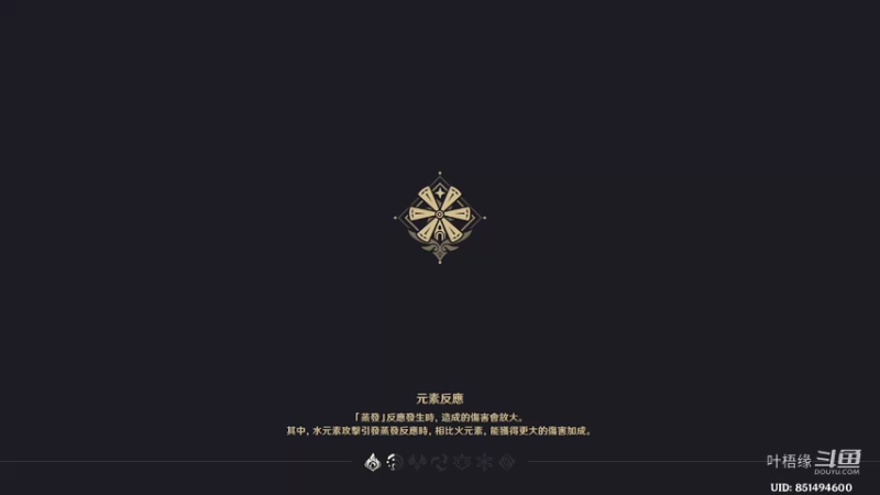 【原神】叶梧缘的精彩时刻 20220927 21点场(1)