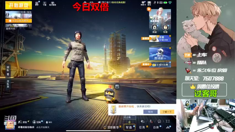 【2022-09-25 20点场】是猴子嗷：【白银双倍】有车位，IOS可帮打！