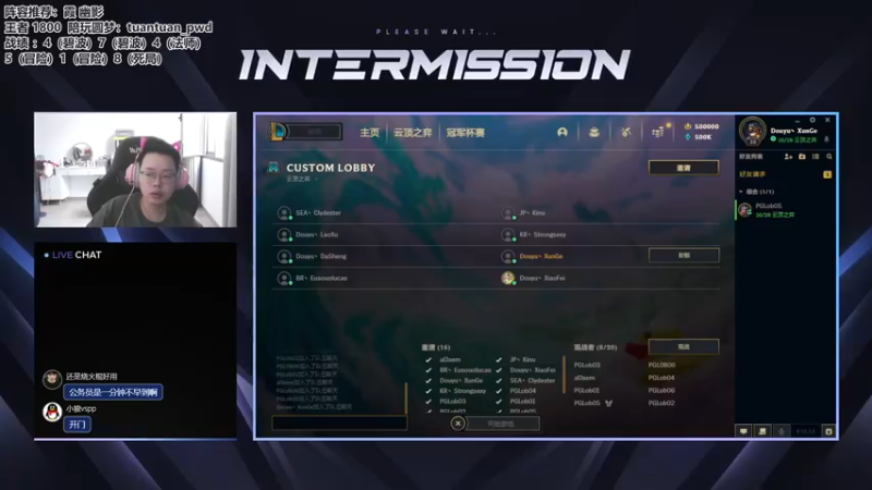 【2022-09-27 16点场】迅哥丶雨霖铃：国际对抗赛！！冲！！