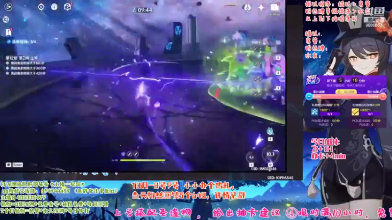 【2022-09-27 15点场】桃无忧：【免费深渊】胡桃详解.提瓦特百晓生