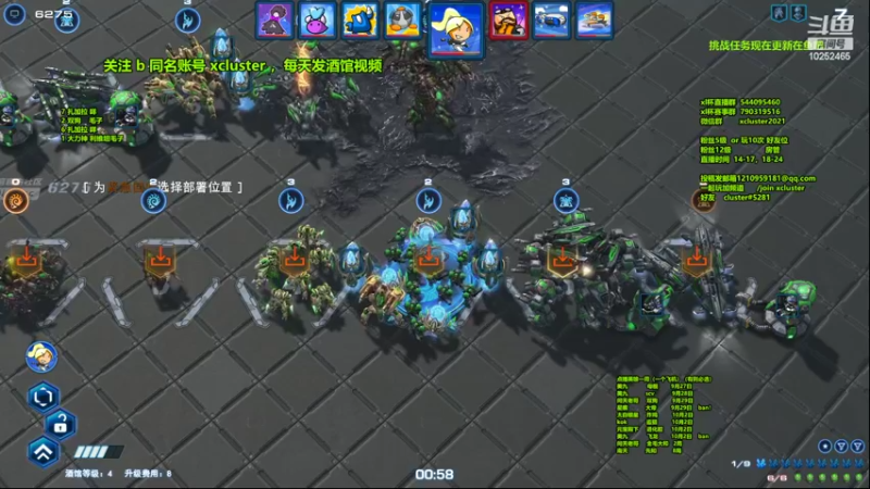 【2022-09-26 15点场】xcluster：星际酒馆，努力练习，国庆寿仙杯