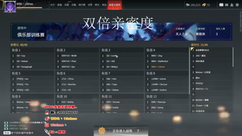 【2022-09-27 17点场】13shao丶：{13shao}  进化形态：究极
