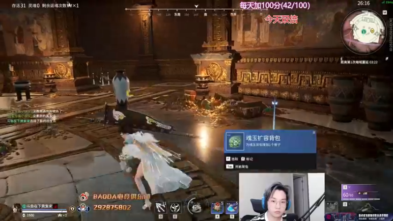 【2022-09-27 02点场】在下黄复来：【黄复来】 心不死，行不止！