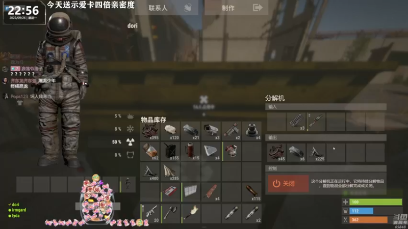 【2022-09-26 22点场】Happy丨猫腻：【猫腻】示爱卡四倍亲密度