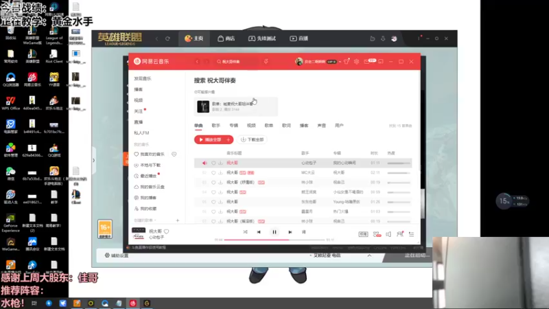 【2022-09-27 15点场】NB丶条皮兄弟：金龙迭嘉！